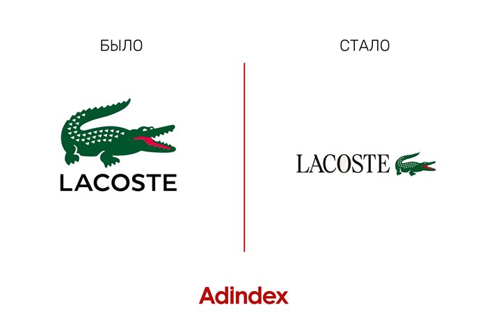 Изображение к Lacoste обновил своего знаменитого крокодила